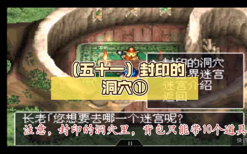 封印洞窟更新地址怎么找 详细步骤教你轻松搞定