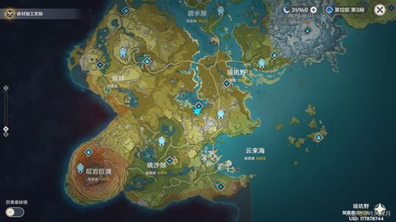 封印洞窟最新地图解析 探索未知区域指南