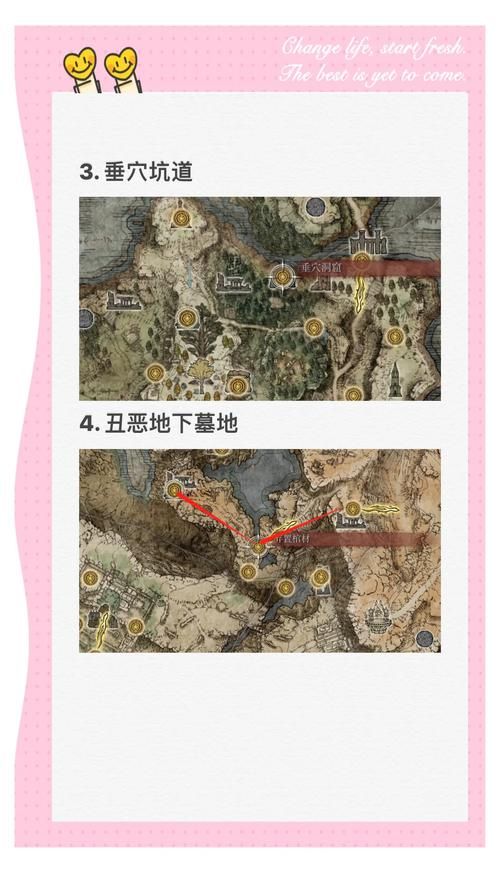 封印洞窟最新地图解析 探索未知区域指南