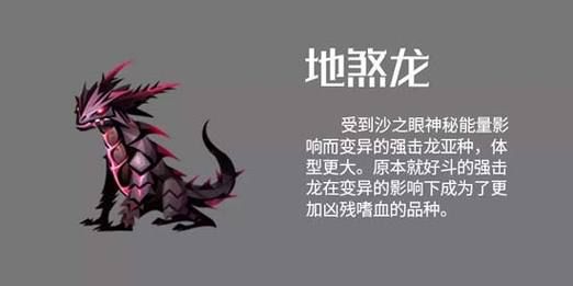 封印洞窟最新版本BOSS打法 轻松击败强力怪物