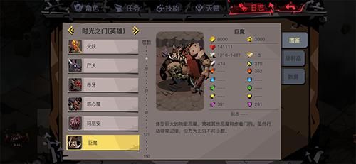 封印洞窟最新版本BOSS打法 轻松击败强力怪物