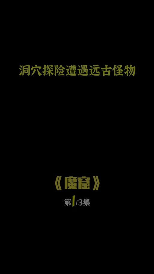 封印洞窟最新版本BOSS打法 轻松击败强力怪物