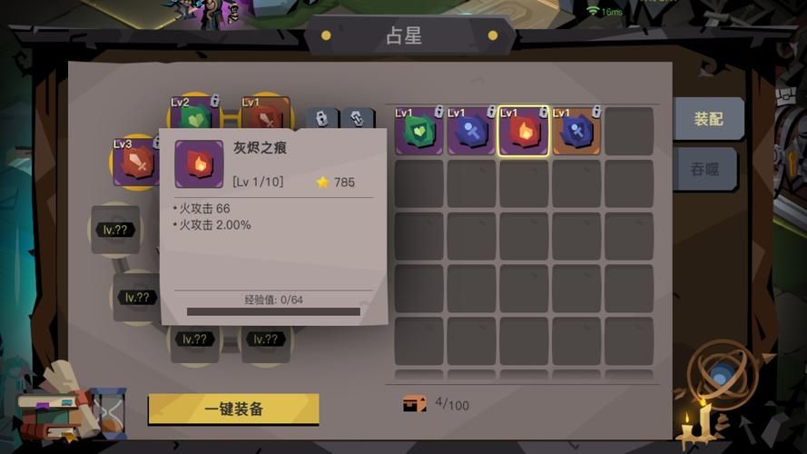 封印洞窟最新版本是多少 更新内容全知道