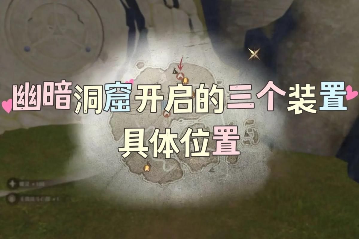封印洞窟最新版本是多少 更新内容全知道
