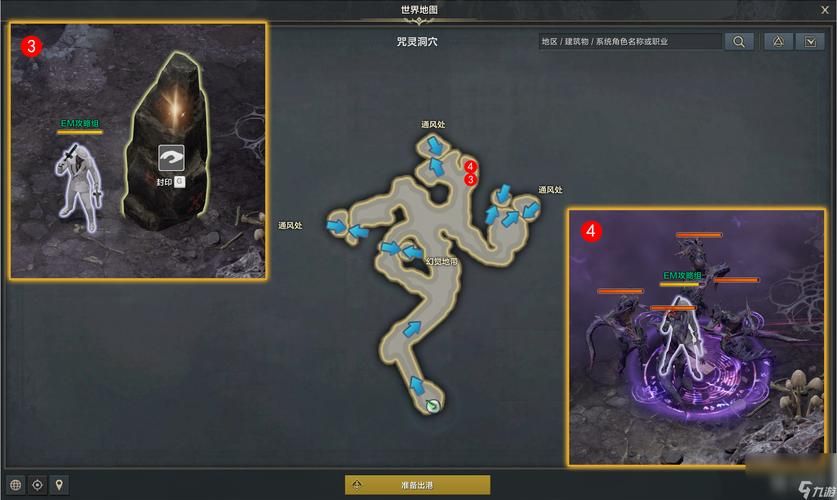 封印洞窟游戏下载指南 新手快速入门必备