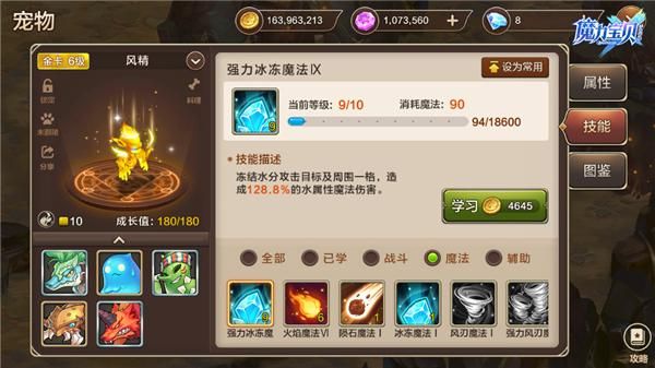 封印洞窟游戏下载指南 新手快速入门必备