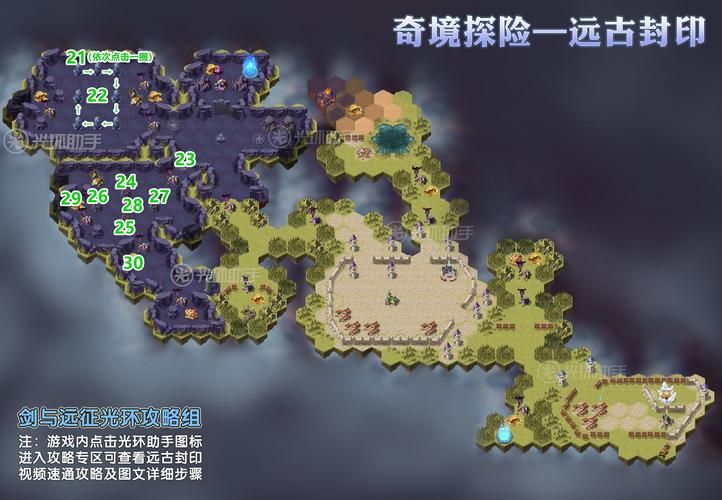 封印洞窟游戏下载指南 新手快速入门必备