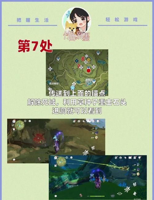 封印洞窟游戏下载指南 新手快速入门必备