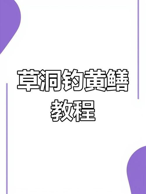 封印洞窟游戏官网新手攻略大全轻松上手