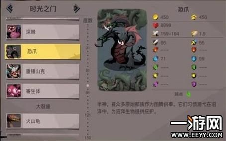 封印洞窟游戏攻略必备 道具收集与升级技巧全攻略