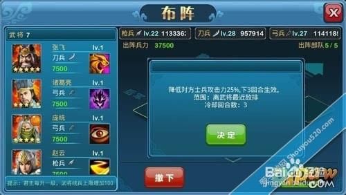封印洞窟游戏攻略必备 道具收集与升级技巧全攻略