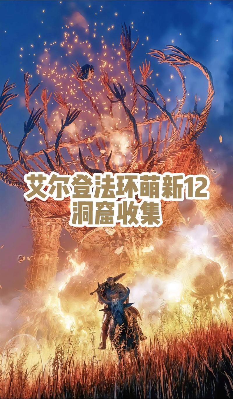 封印洞窟游戏攻略必备 道具收集与升级技巧全攻略