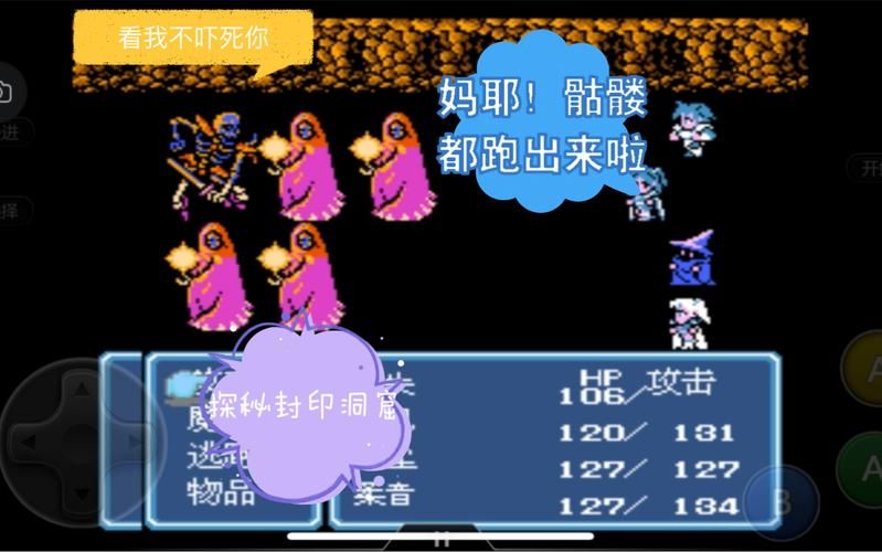 封印洞窟游戏攻略必备 道具收集与升级技巧全攻略