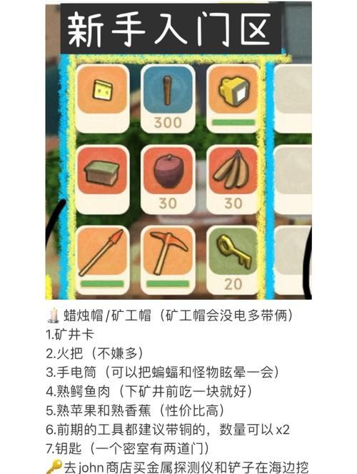 封印洞窟游戏攻略必备 道具收集与升级技巧全攻略