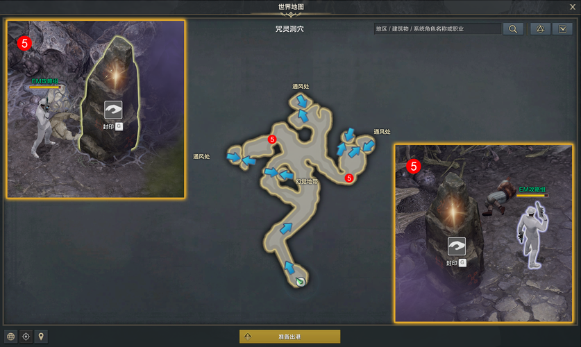 封印洞窟版本大全全版本通关技巧分享 封印洞窟版本大全全版本通关技巧分享