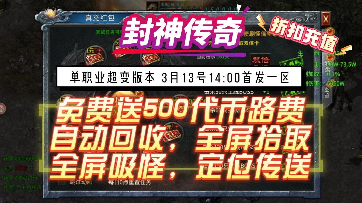 封神传骑下载地址在哪 快速找到游戏安装包