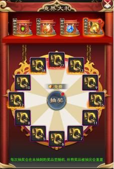 封神传骑下载地址在哪 快速找到游戏安装包