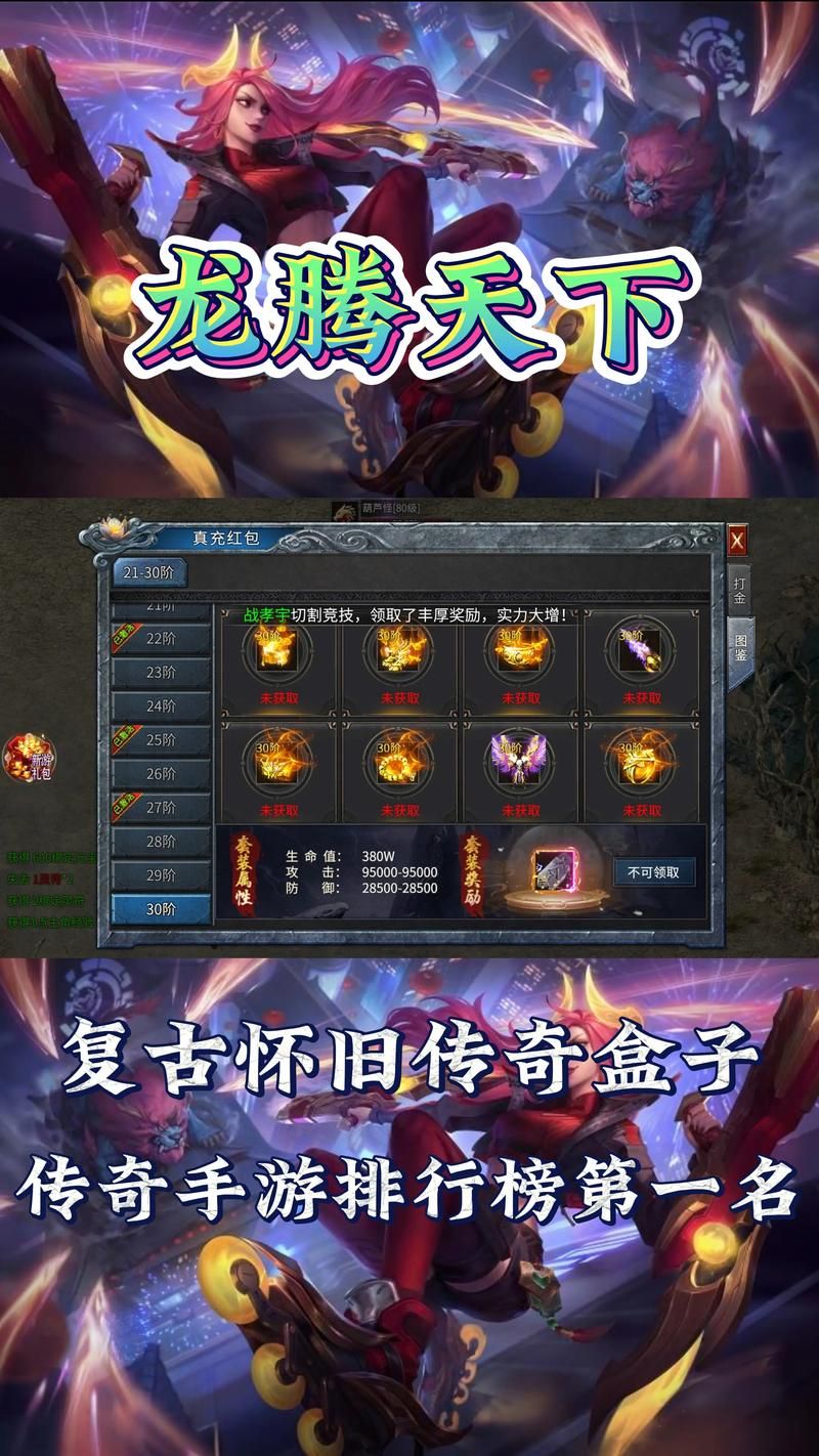 封神传骑下载教程 手把手教你快速安装游戏