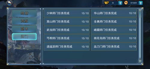 封神传骑下载教程 手把手教你快速安装游戏