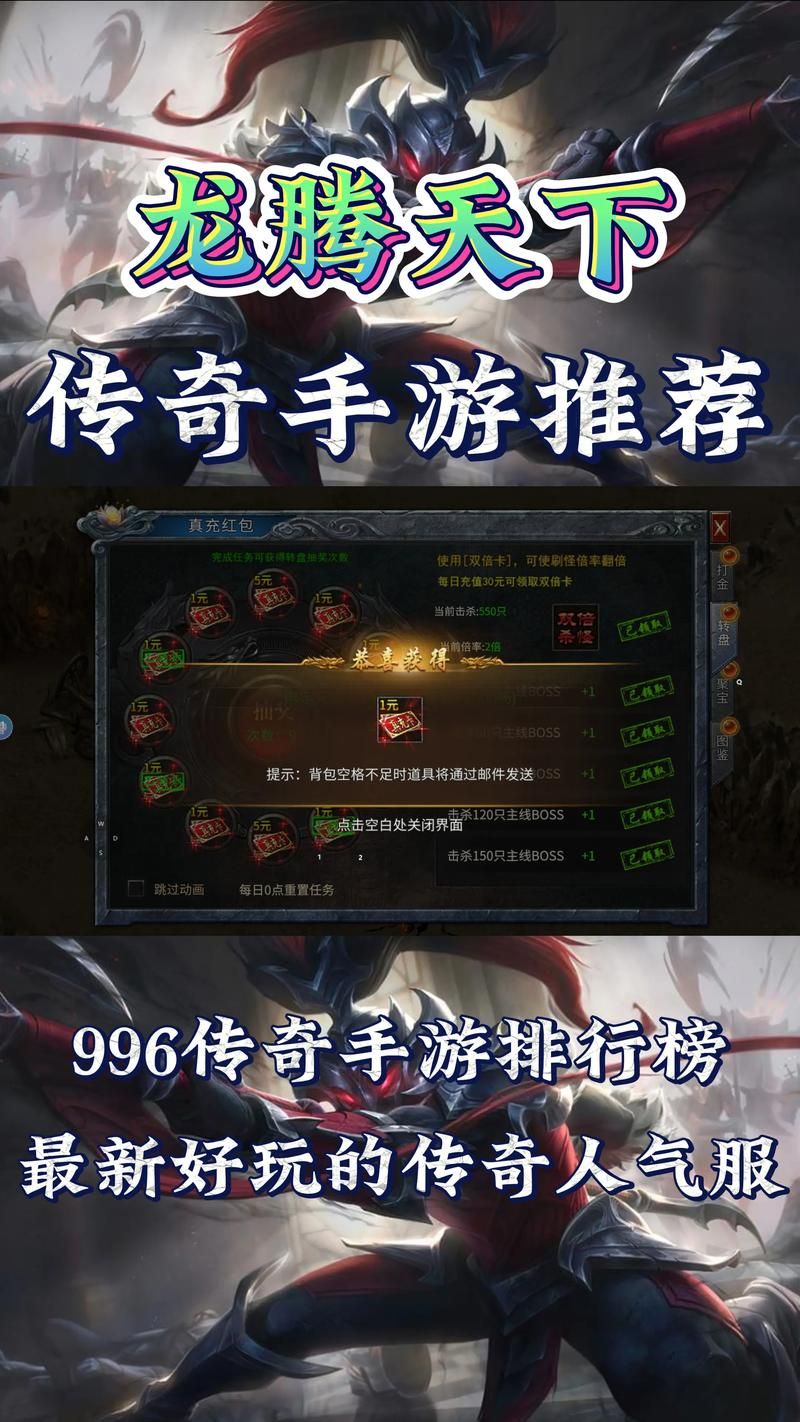 封神传骑下载教程 手把手教你快速安装游戏