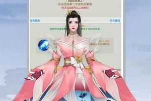 封神传骑安卓下载地址 官方正版安全无病毒