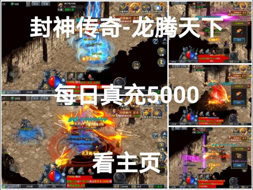 封神传骑安卓下载地址 官方正版安全无病毒