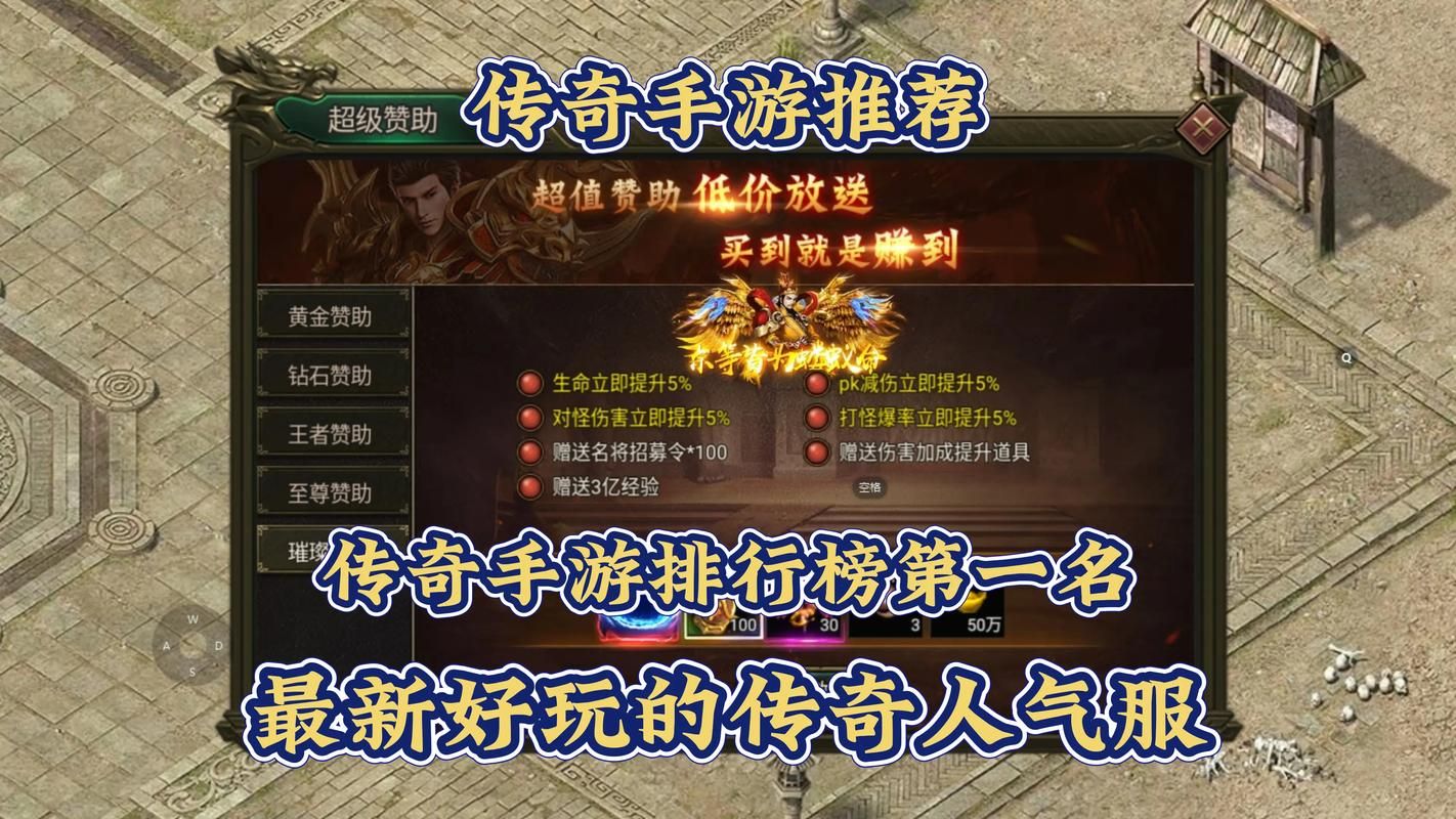 封神传骑安卓安装教程 轻松搞定不卡顿