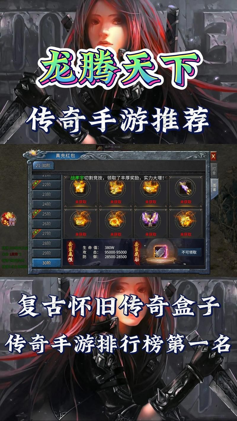 封神传骑安卓安装教程 轻松搞定不卡顿