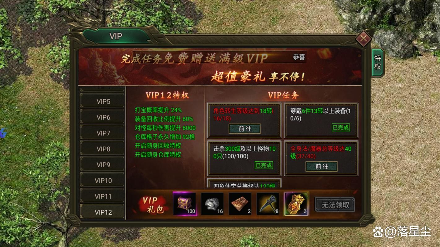 封神传骑安卓安装教程 轻松搞定不卡顿