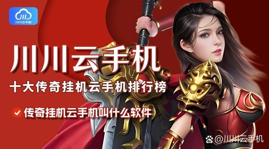 封神传骑安卓安装教程 轻松搞定不卡顿