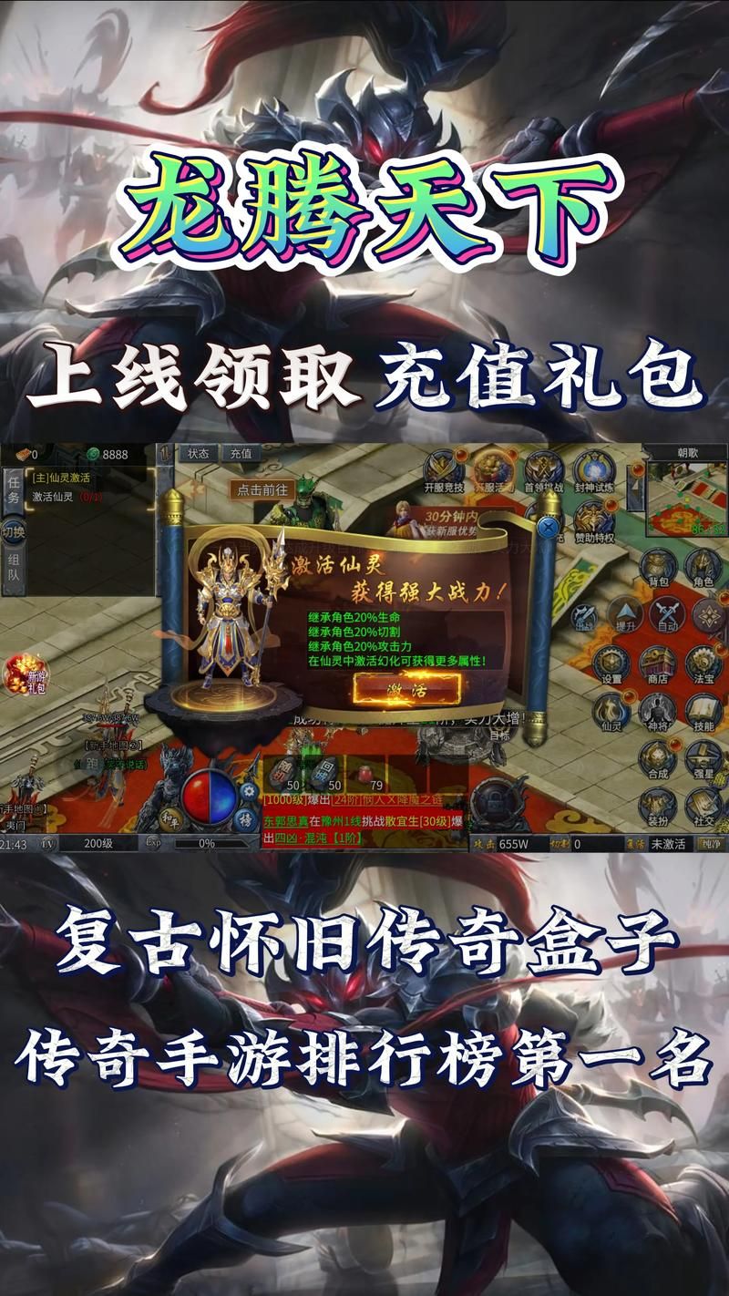 封神传骑安卓安装教程 轻松搞定不卡顿