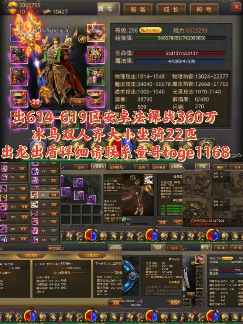 封神传骑安卓安装教程 轻松搞定不卡顿