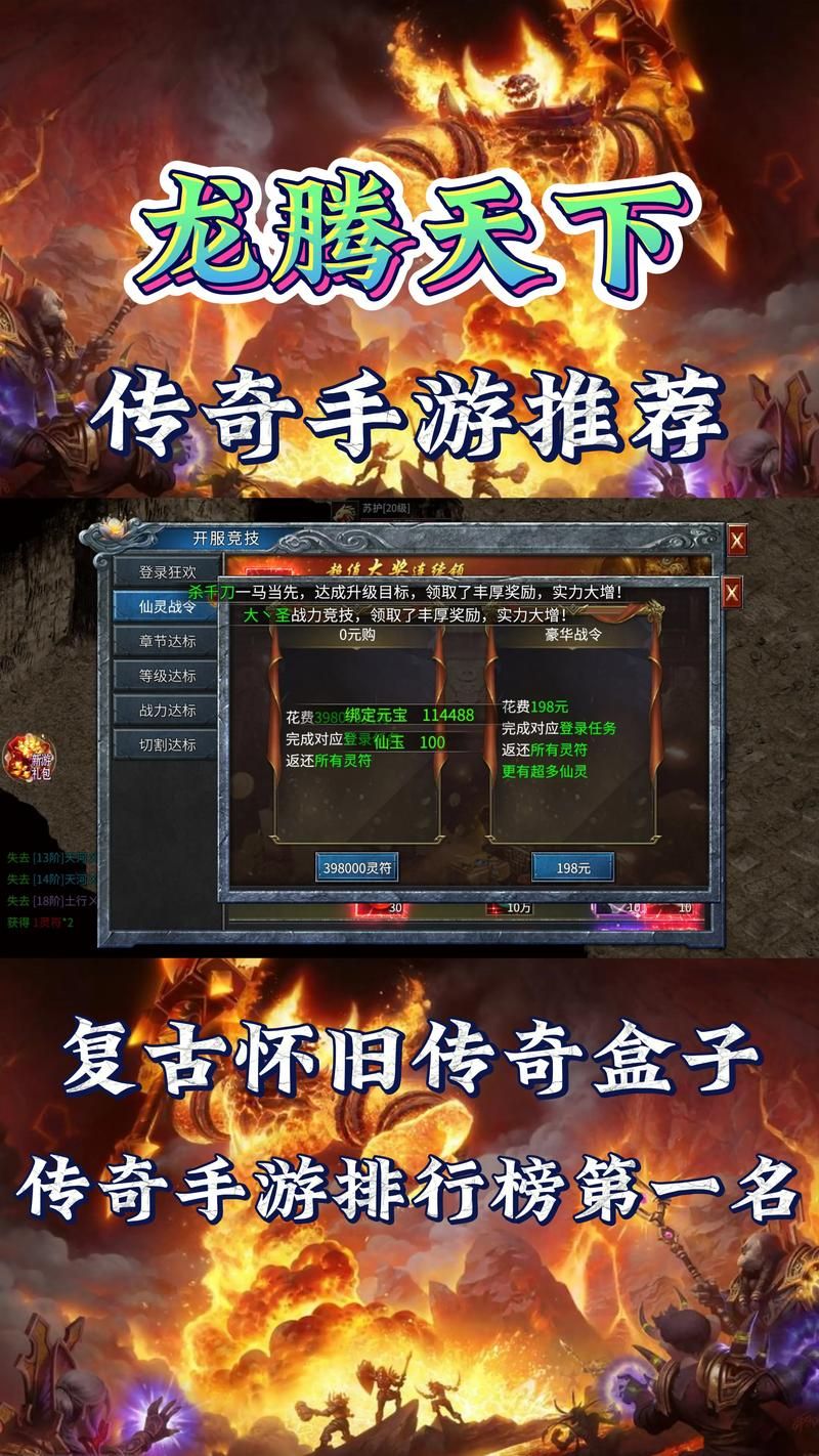 封神传骑安卓安装教程 轻松搞定不卡顿