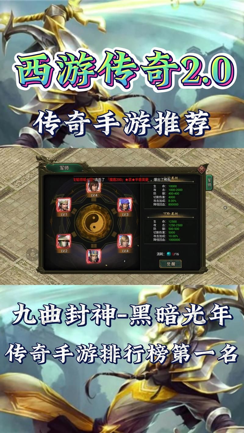 封神传骑安卓安装教程 轻松搞定不卡顿