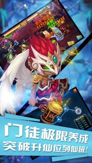 封神传骑安卓汉化版下载 手机畅玩中文神话冒险