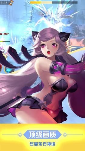 封神传骑安卓汉化版下载 手机畅玩中文神话冒险