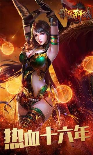 封神传骑安卓汉化版下载 手机畅玩中文神话冒险