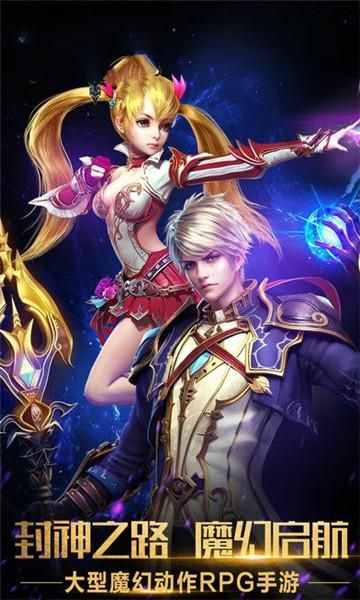 封神传骑安卓汉化版下载 手机畅玩中文神话冒险