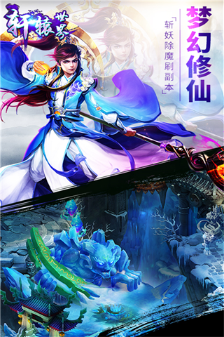 封神传骑安卓汉化版下载 手机畅玩中文神话冒险