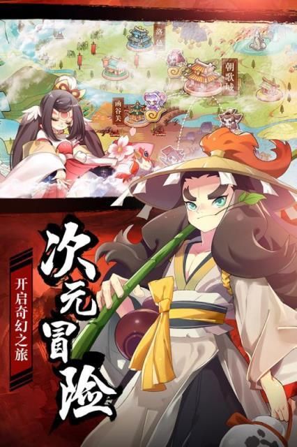 封神传骑安卓汉化版下载 手机畅玩中文神话冒险