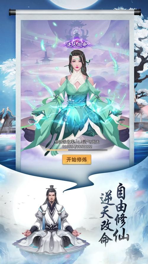 封神传骑官网职业选择推荐与技能详解