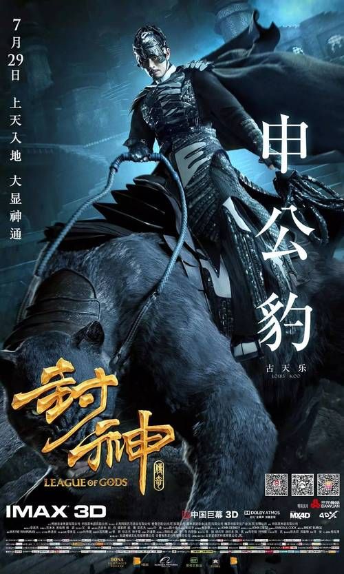 封神传骑官网职业选择推荐与技能详解