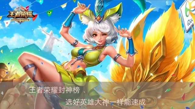 封神传骑官网职业选择推荐与技能详解