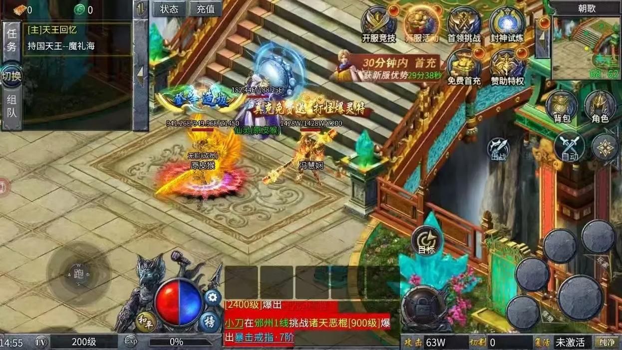 封神传骑官网职业选择推荐与技能详解