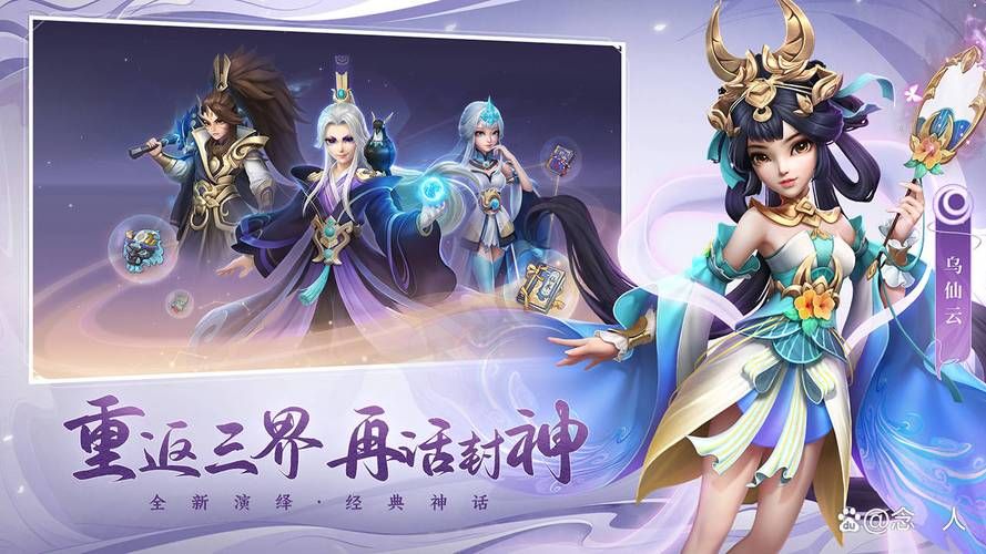 封神传骑更新地址汇总 不怕找不到下载点
