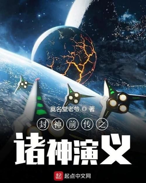 封神传骑更新地址汇总 不怕找不到下载点
