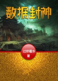 封神传骑更新地址汇总 不怕找不到下载点