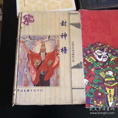 封神传骑更新地址汇总 不怕找不到下载点