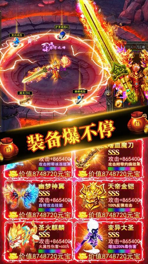 封神传骑更新地址汇总 不怕找不到下载点