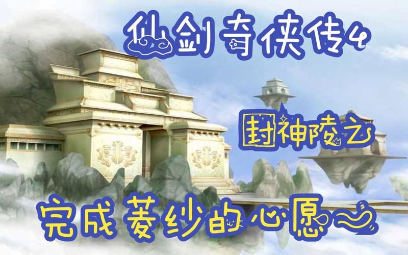 封神传骑更新地址汇总 不怕找不到下载点